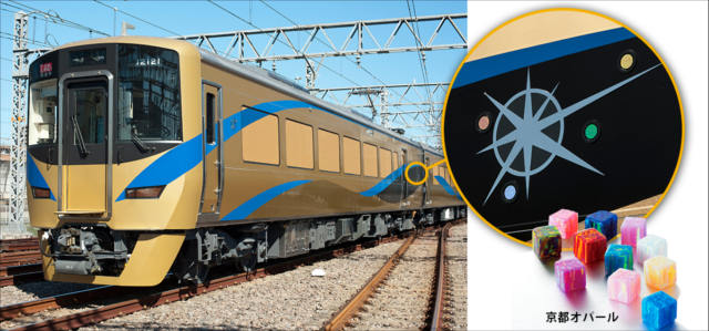 泉北ライナーと京都オパール