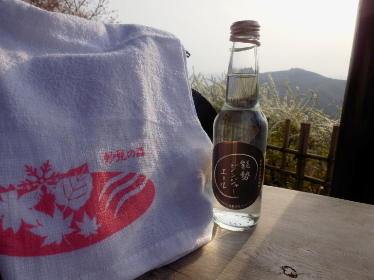 妙見山足湯内にてタオルと瓶