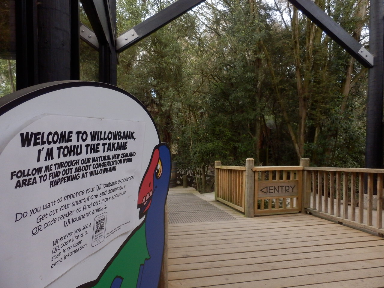 ウィローバンク入り口