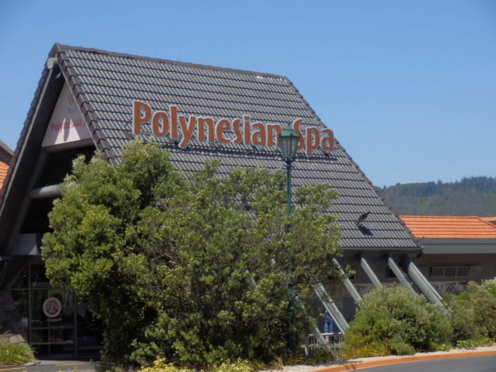 ロトルア-ポリネシアン・スパ